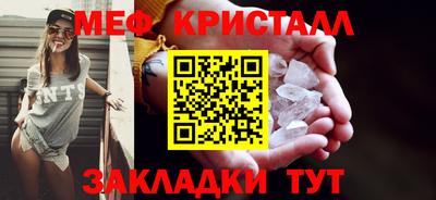 spice Братск