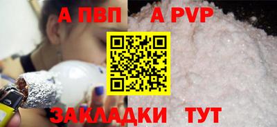 меф Боровичи