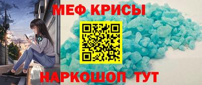 spice Братск
