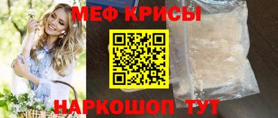 spice Братск