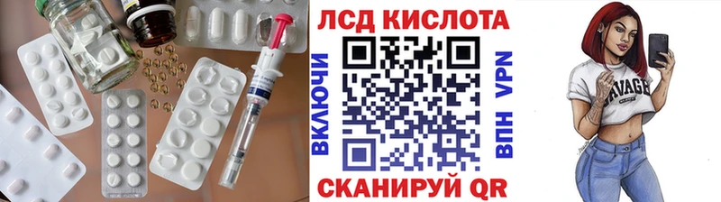 LSD-25 экстази кислота где купить Снежинск