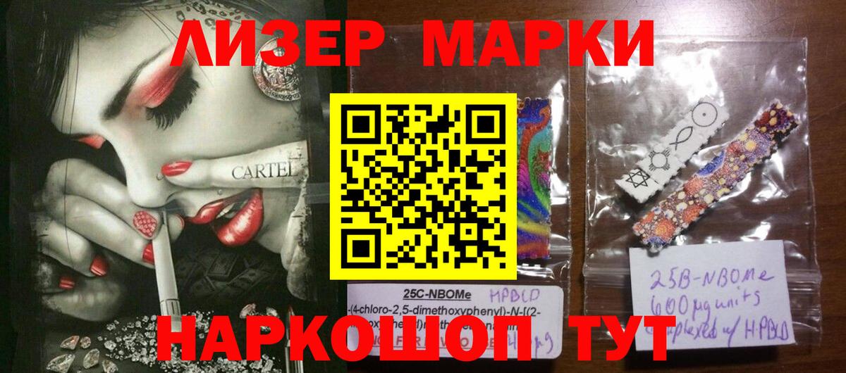 Меф МЯУ МЯУ кристаллы  Гашиш  Cocaine  Вход с VPN  Лсд 25  Снежинск  Марихуана 