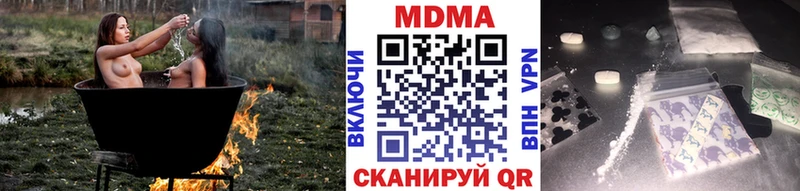 MDMA crystal  shop телеграм  Снежинск  купить  