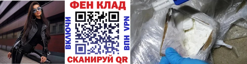 наркота  omg ONION  Метамфетамин пудра  Снежинск 