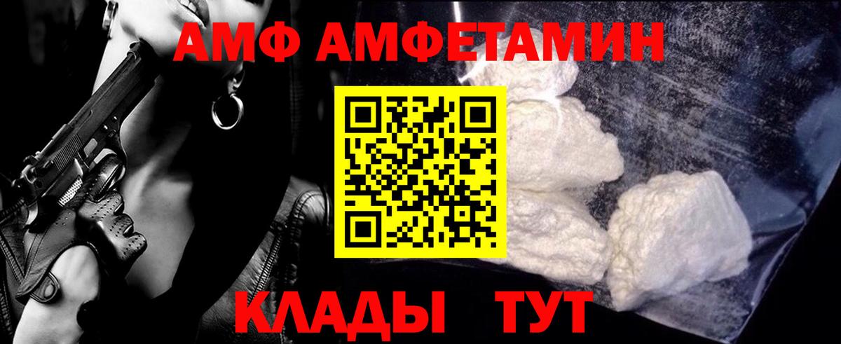 Первитин винт Снежинск