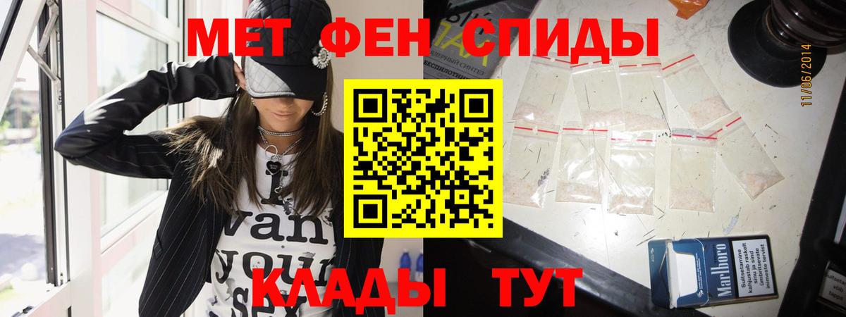 Снежинск  Первитин витя  Вход с VPN  Первитин витя 
