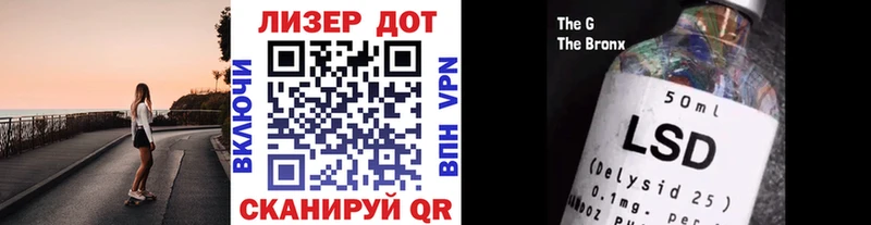 дарнет шоп  Снежинск  Наркотические марки 1,8мг 