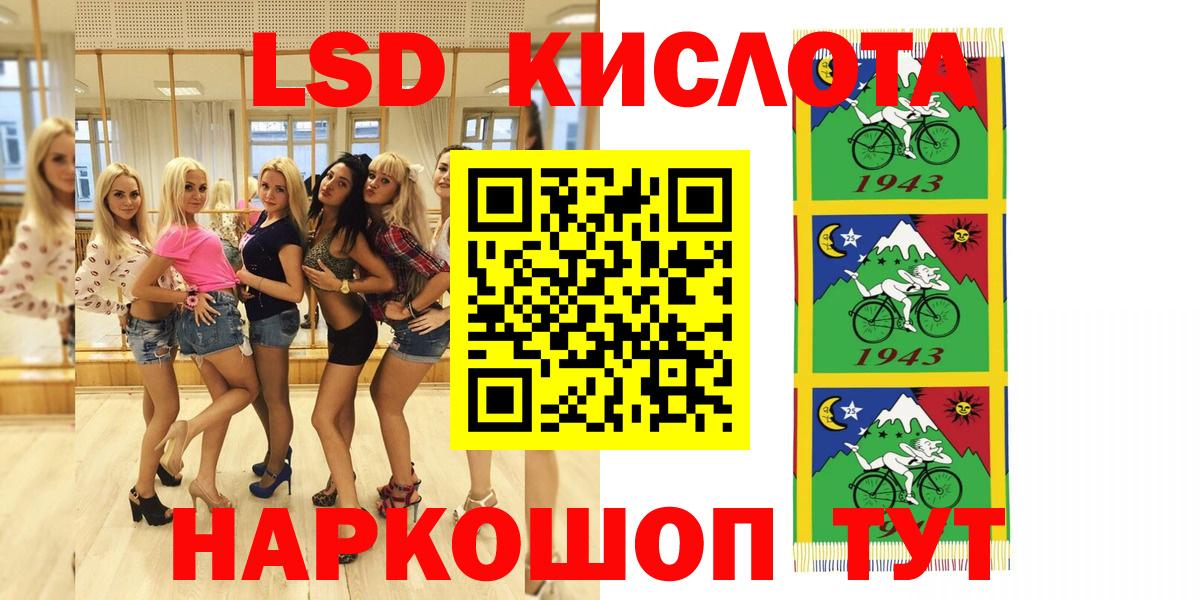 Снежинск  Марки NBOMe 1,8мг  Марки 25I-NBOMe  Вход с VPN 