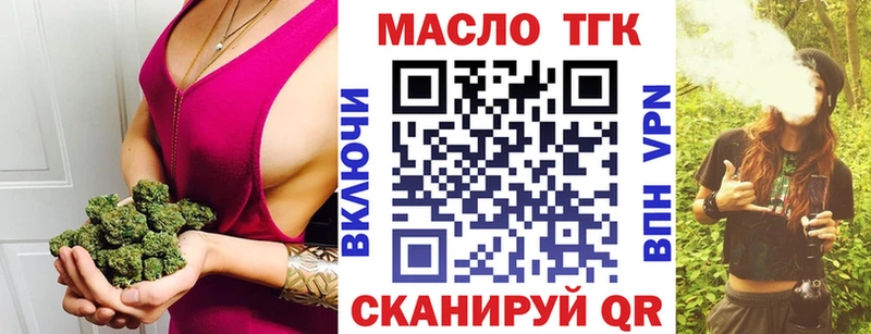 гидра зеркало  наркотики  Снежинск  shop официальный сайт  ТГК THC oil 