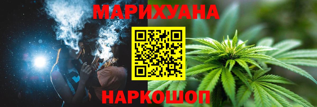 Конопля ГИДРОПОН Снежинск